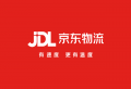 京东物流（JDL）